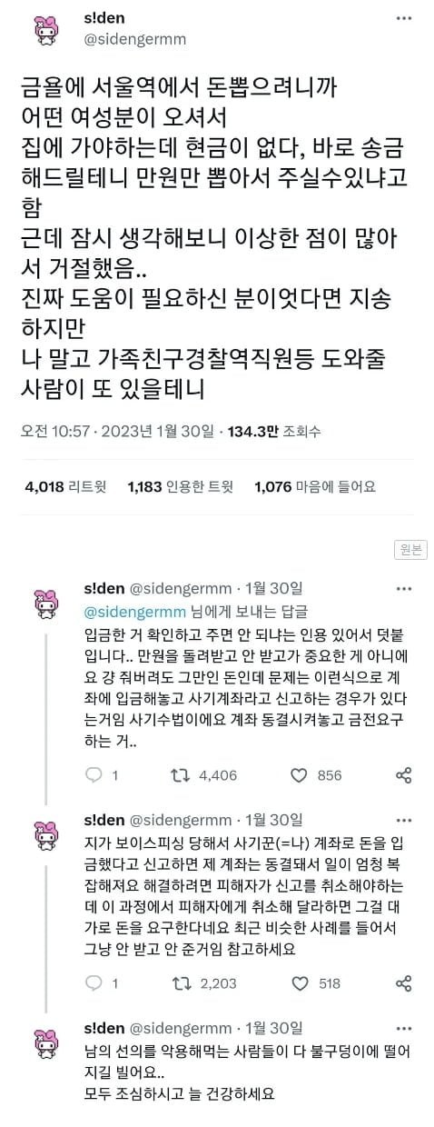 1675330246584.png