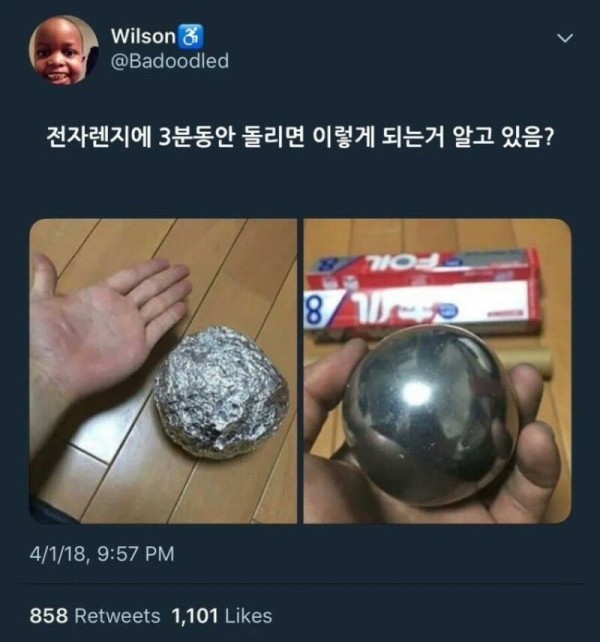 16829946494728.jpg