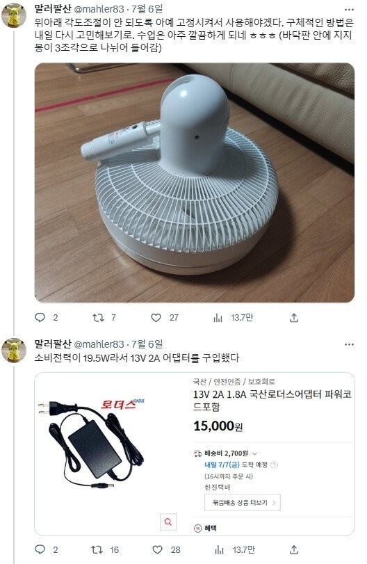 16897788599813.jpg