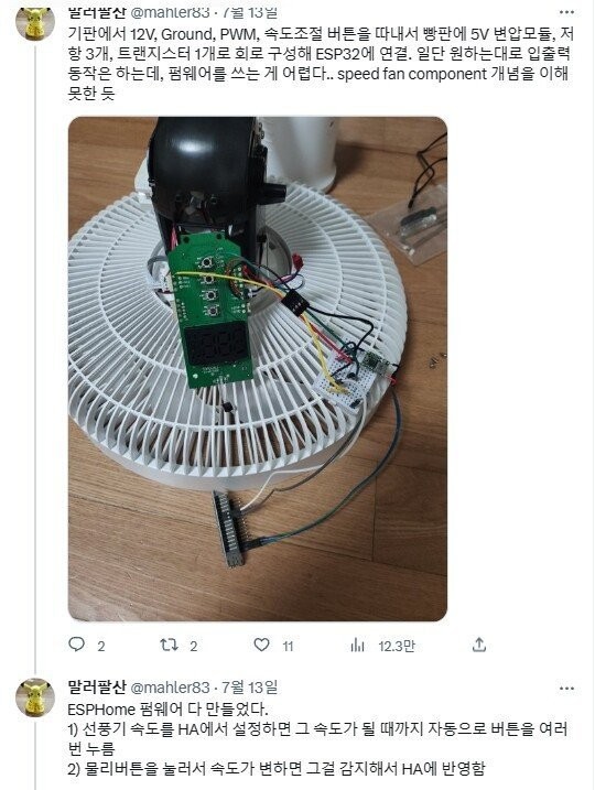 1689778861877.jpg