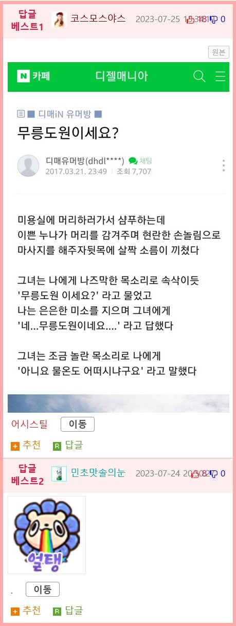 16906410588024.png