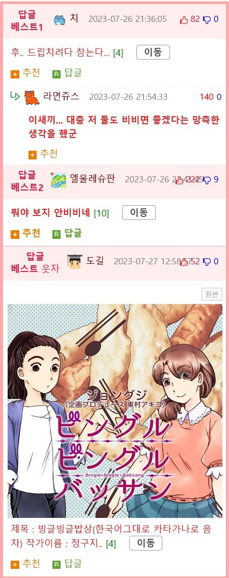 16907220772971.png
