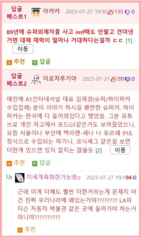 16907274986377.png