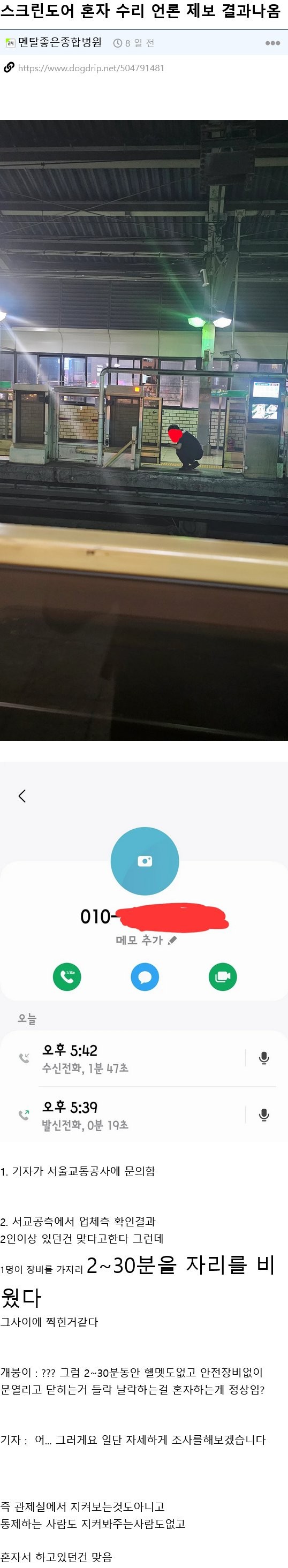 16935624757494.png