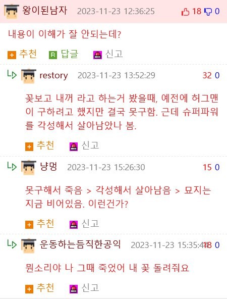 17012845023359.png