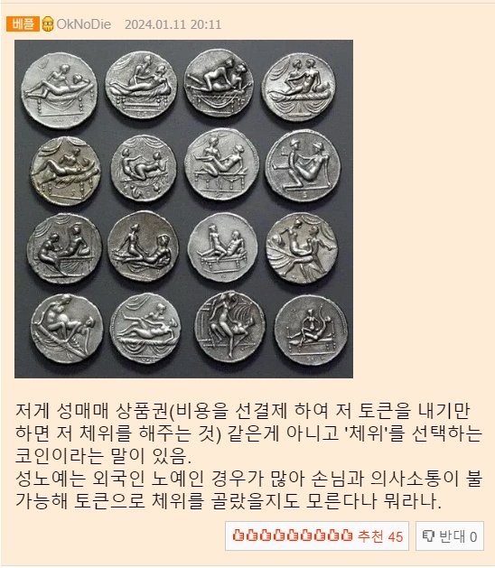 1705428101126.png