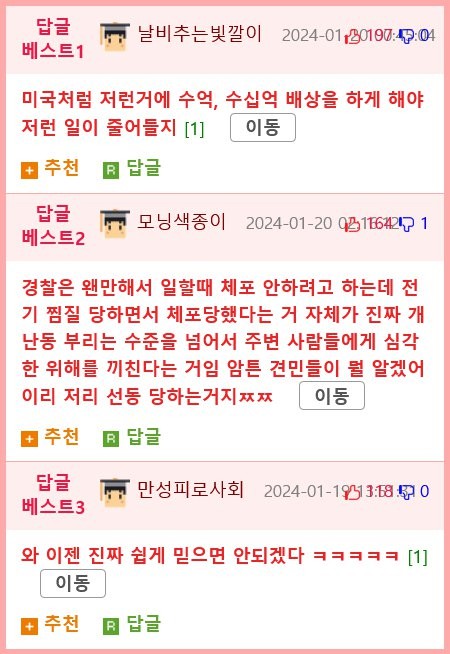 1706292095267.png