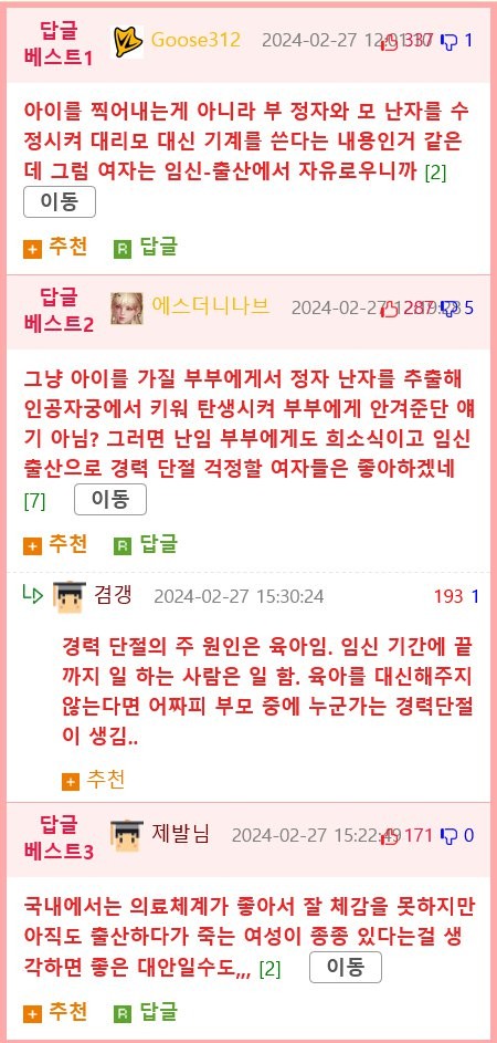 1709209860463.png
