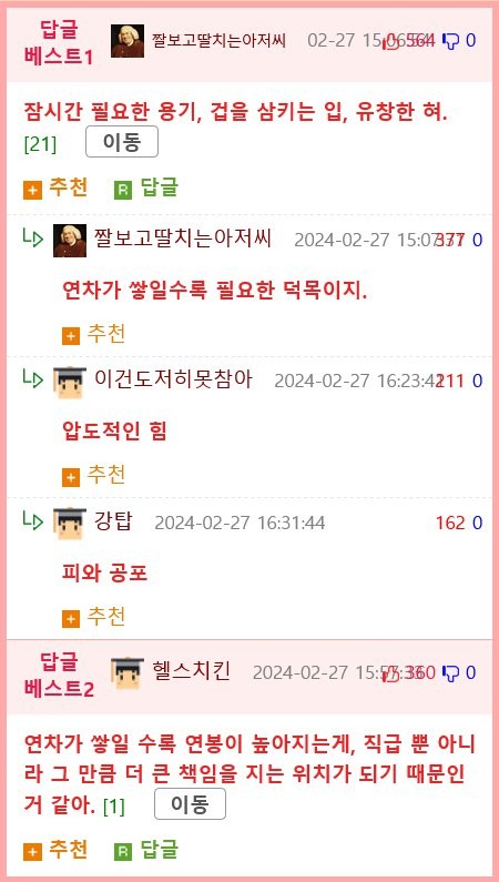 1709209867434.png