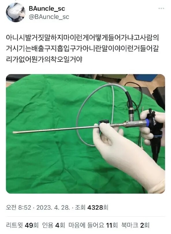 17094421063281.jpeg