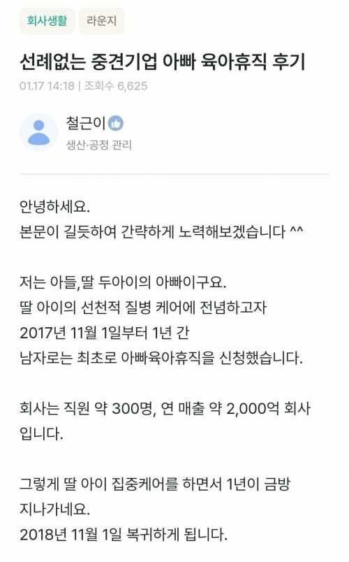 17103457024731.jpeg